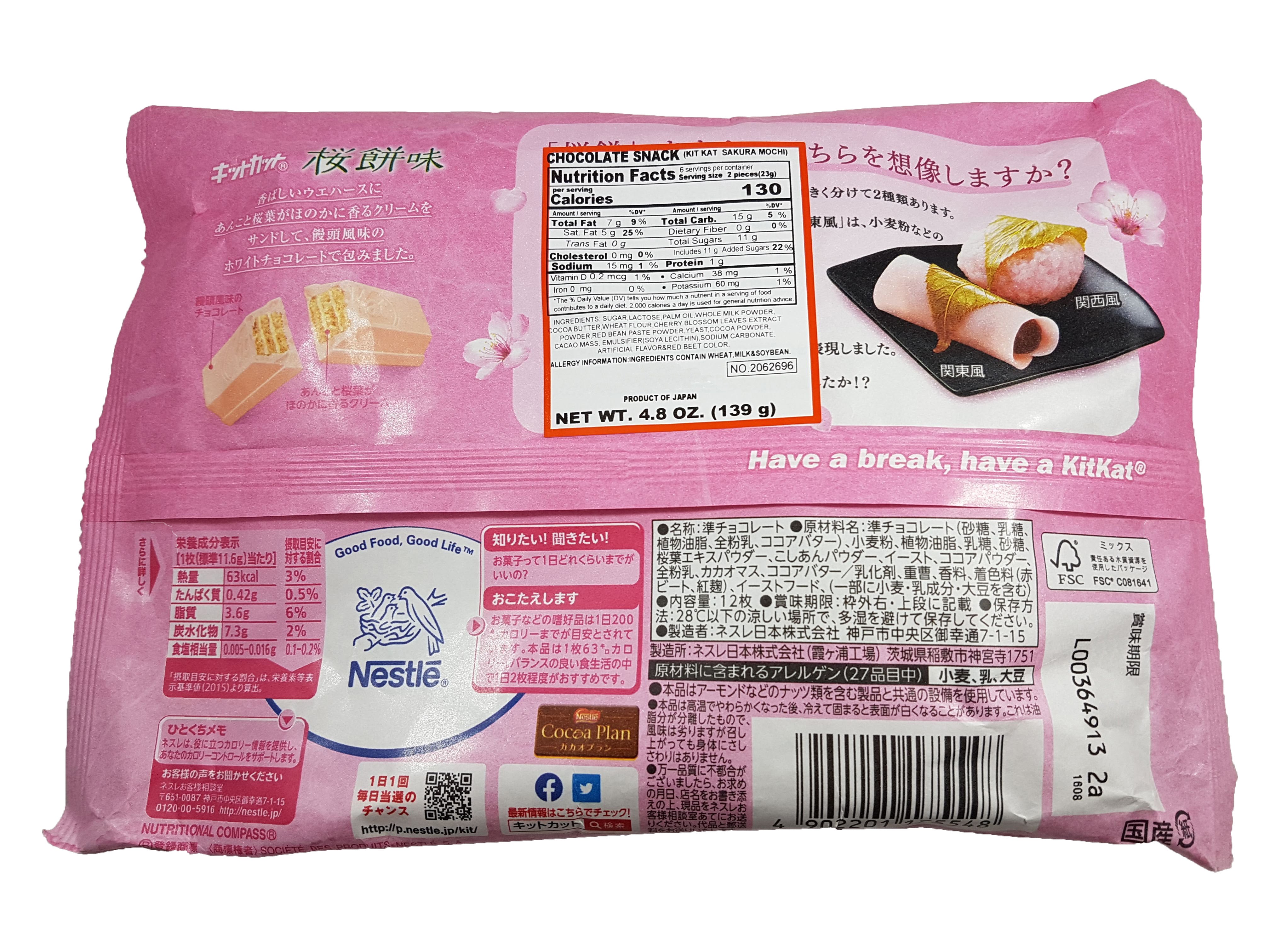 https://www.shadowanime.com/cdn/shop/products/KitKat-Sakura-Mochi-Back.jpg?v=1587775235