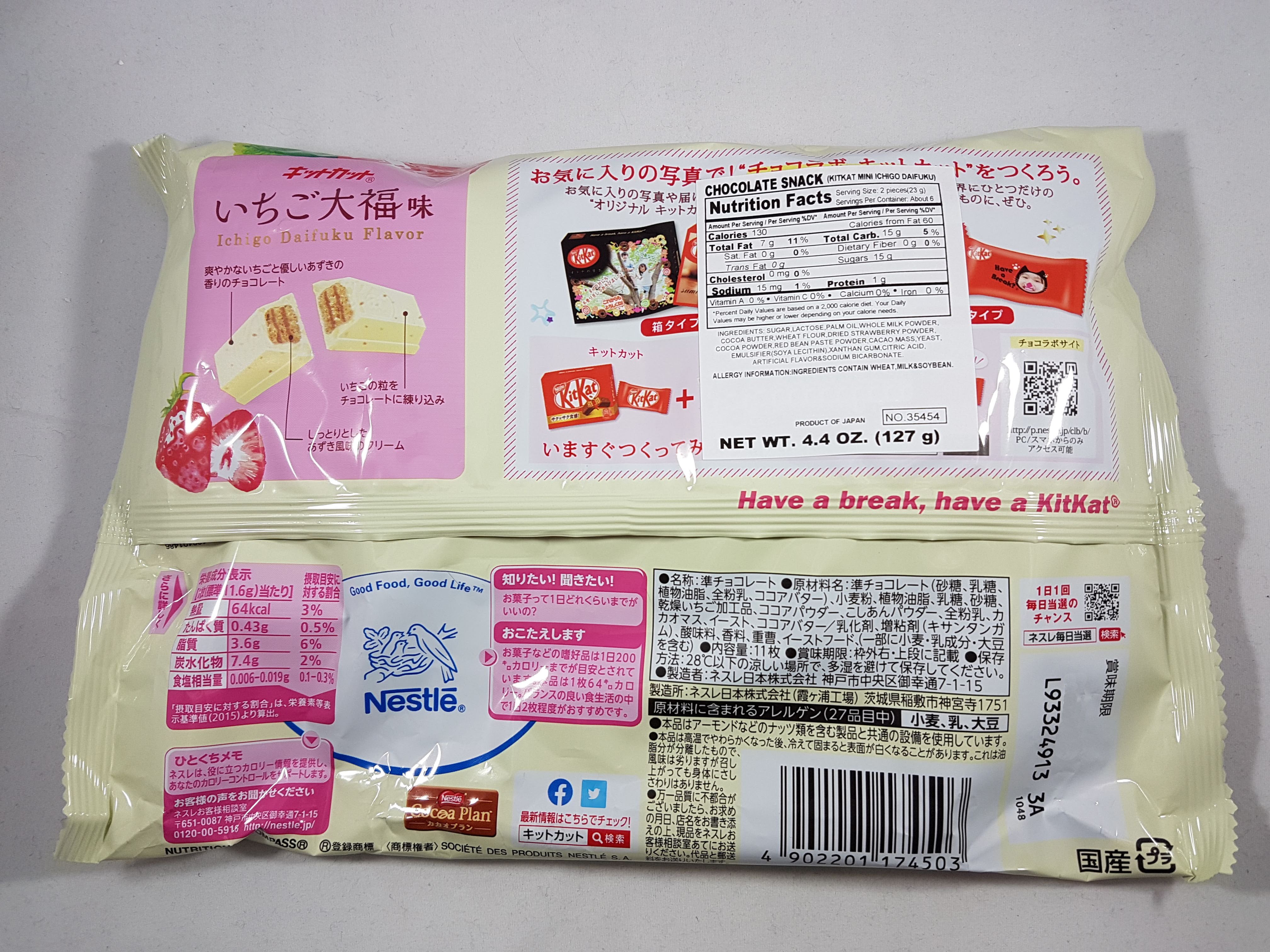 Nestle Japanese Kit Kat Strawberry Ichigo Daifuku Mochi Flavor